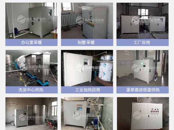 哪種供暖方式才是合適的，節(jié)能省錢的呢？