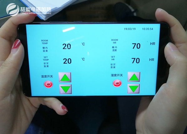 無線遠(yuǎn)程控制界面