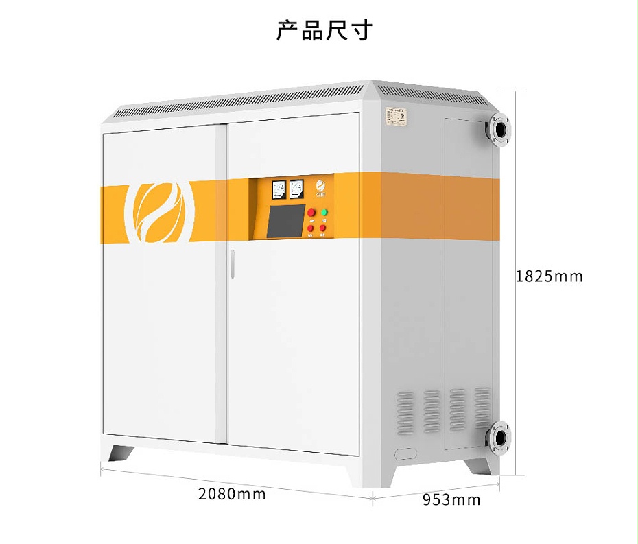 320KW電磁采暖爐尺寸圖