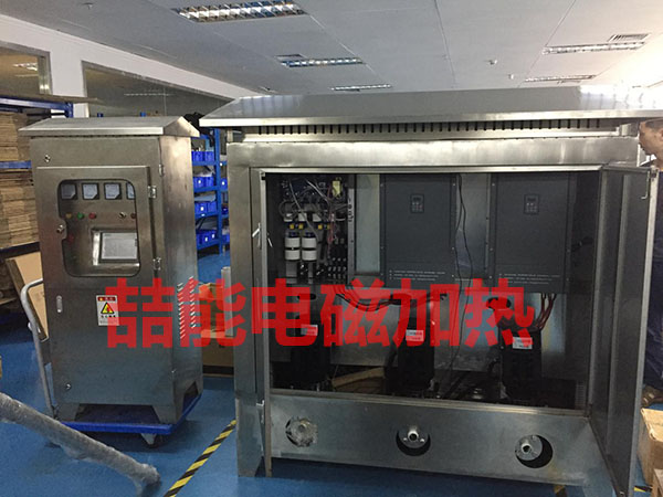 電磁熱水供應(yīng)