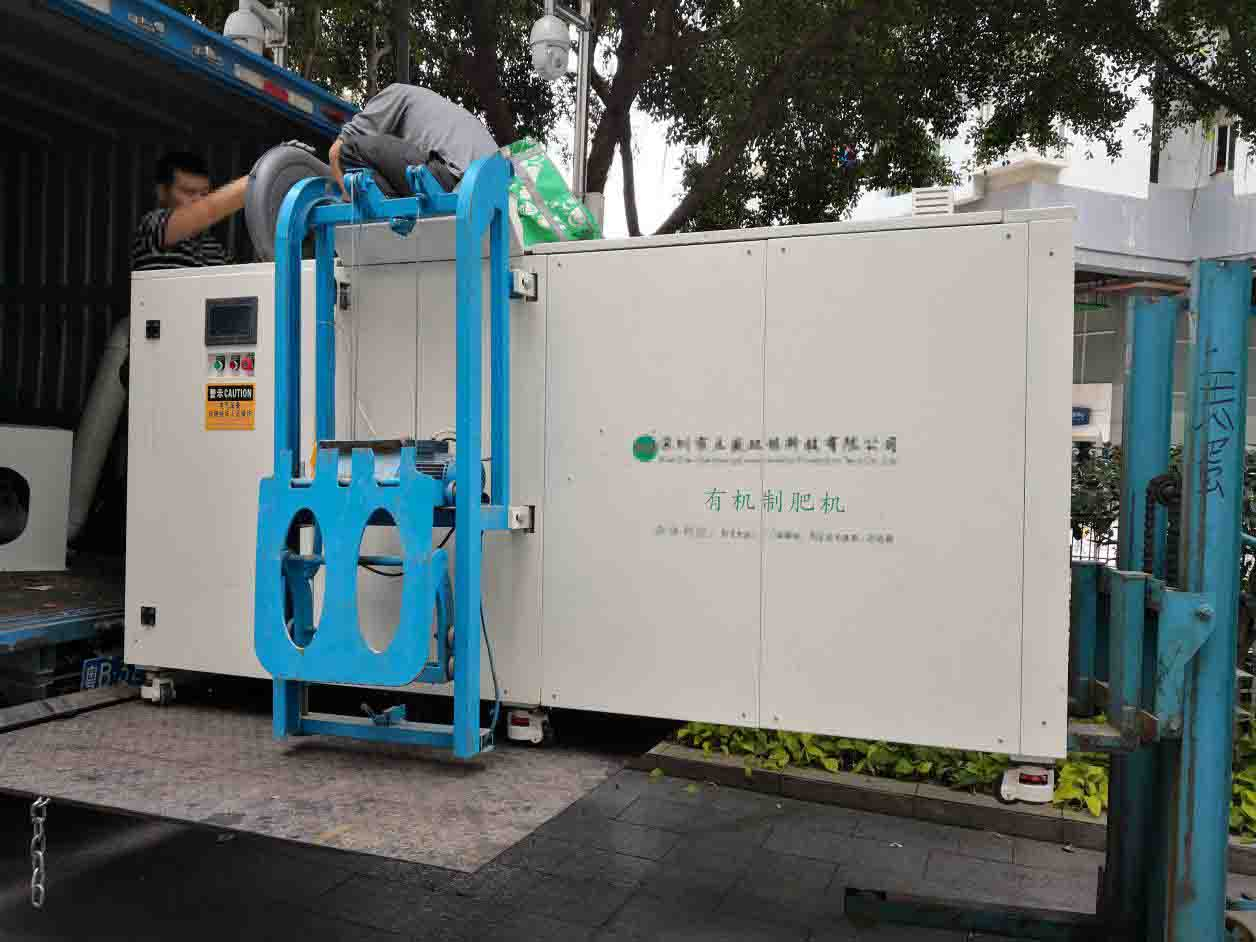 變廢為寶，廚余垃圾這樣處理一舉三得